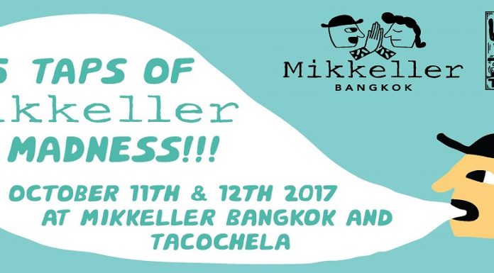 MIKKELLER MADNESS