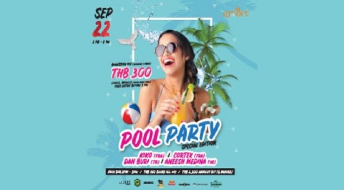 AM BAR POOL PARTY