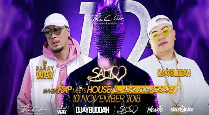 WHEN RAP MEETS HOUSE