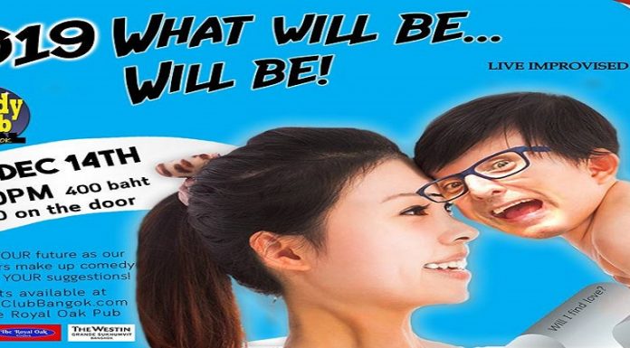 2019 WHAT WILL BE WILL BE