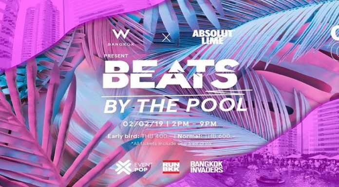 BEATS BY THE POOL
