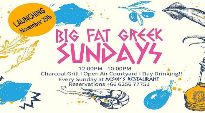 GET ‘SMASHED’ AT AESOP’S!!