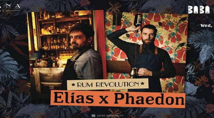 BABA AU RUM @ HAVANA SOCIAL