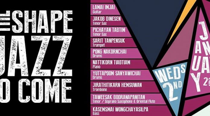 THE SHAPE OF JAZZ TO COME