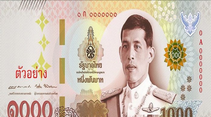 THAI BAHT TO STRENGTHEN FURTHER IN 2019