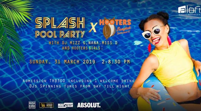 SPLASH POOL PARTY