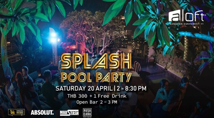 SPLASH POOL PARTY