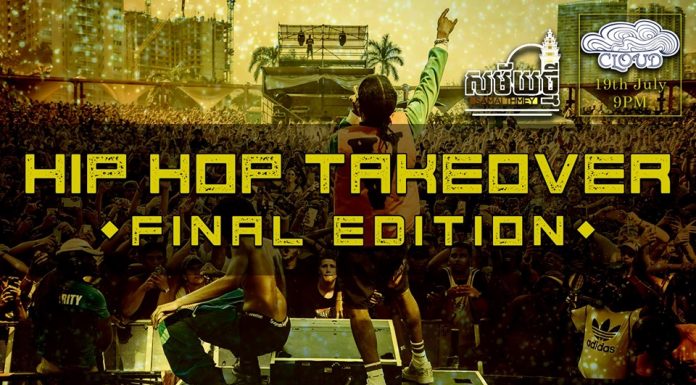 HIP HOP TAKEOVER @ CLOUD PHNOM PENH