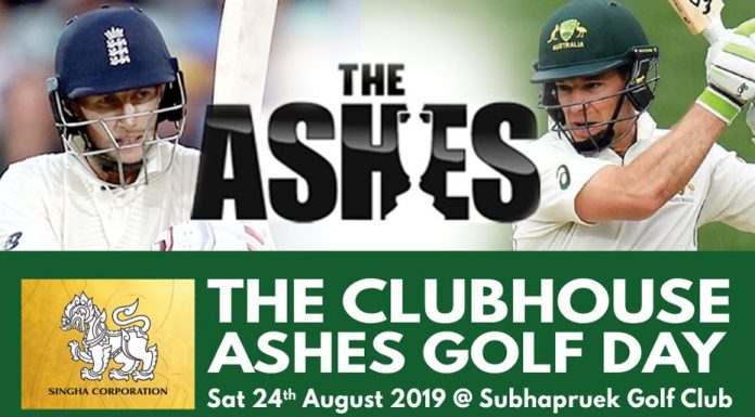 THE CLUBHOUSE ASHES GOLF DAY