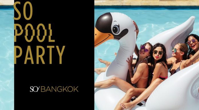SO POOL PARTY