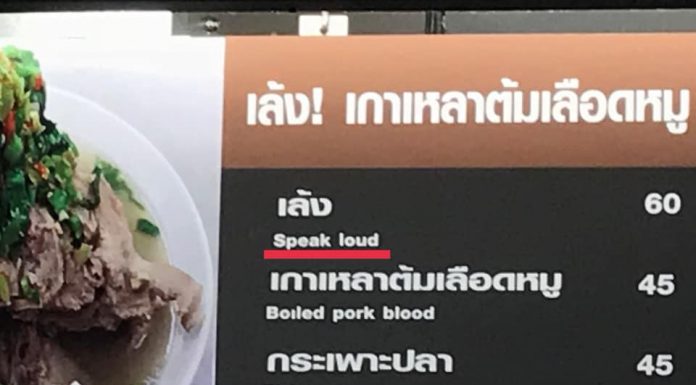 IF YOU’RE HUNGRY …