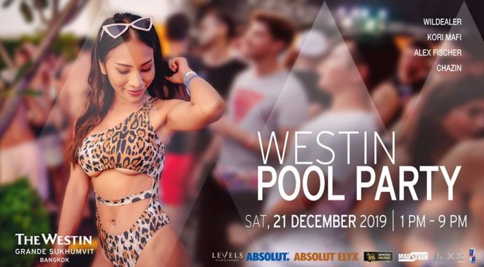 WESTIN POOL PARTY