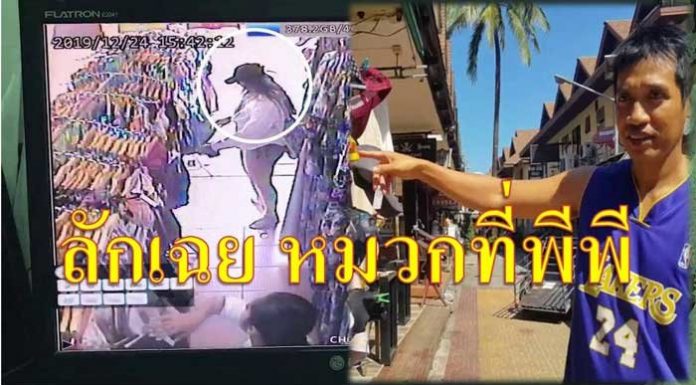 THROW THIEVING FOREIGNERS IN JAIL, SAYS FED UP PHI PHI SHOPKEEPER!