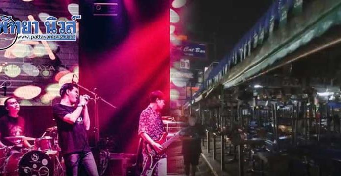 Pattaya: No singing and dancing? Bar hoppers set to stay home rather than risk a night out