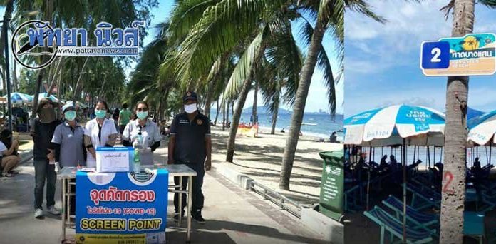 Pestering of beach tourists by ‘Lucky Lucky’ men banned by local mayor: But will other beaches in Thailand follow suit?