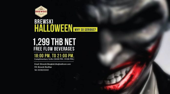 Brewski Halloween – Why So Serious!
