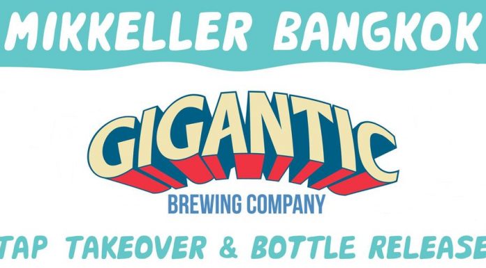 Gigantic Brewing Co. – Tap Takeover!