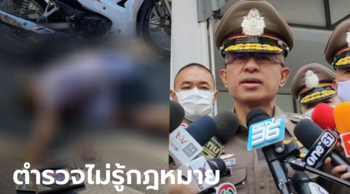 Thai police don’t know the law, admits RTP chief