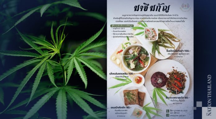 Finally some good news! Thailand opens its first marijuana restaurant.