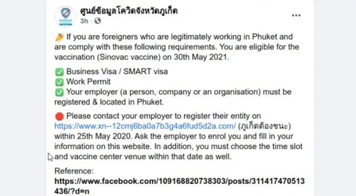 No, thanks! Phuket foreigners to get Sinovac