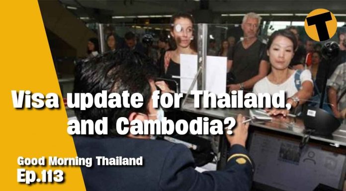 Refund for Fraud victims, Retirement visa changes, Flood warnings | Good Morning Thailand