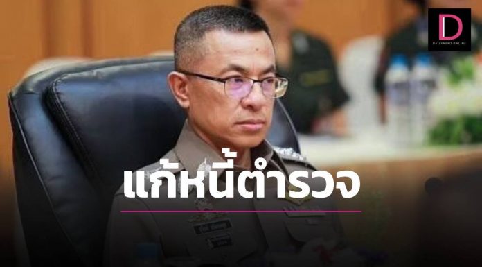 Thai police in massive debt – they owe 270 billion baht