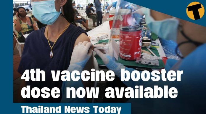 Thailand News Today | 4th vaccine booster dose now available for 10 provinces