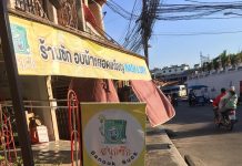 Is that a laundry masquerading as something else?