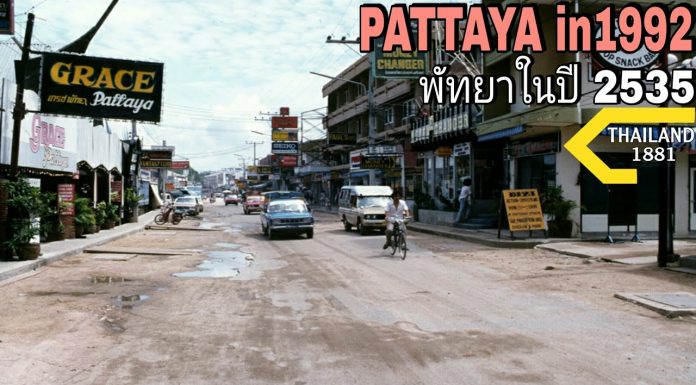 WATCH: PATTAYA IN 1992