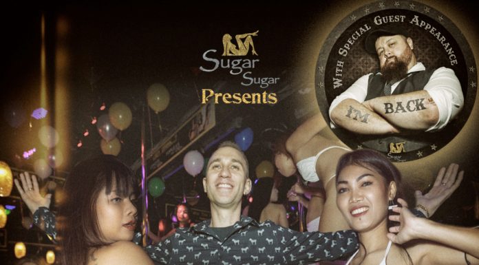 Nick’s Birthday Party @ Sugar Sugar