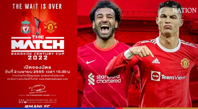 Man Utd-Liverpool match tickets to go on sale on April 2