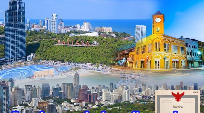 Foreigners are to be allowed residential land ownership for up to 1,600 sq.m.