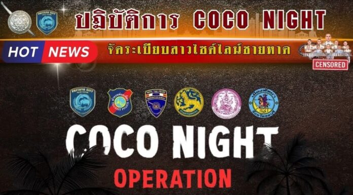 COCONUT CRACKDOWN: MULTI-AGENCY RAID TARGETS PATTAYA’S INFAMOUS ‘COCONUT BAR’
