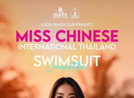 Miss Chinese International Thailand Swimsuit Competition