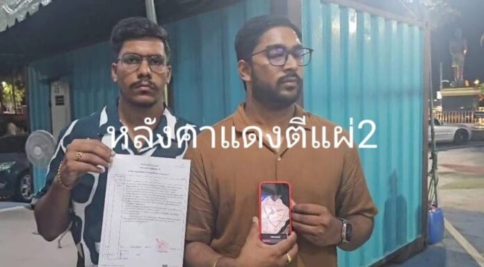 Pattaya Gold Necklace Theft: Three Transgender Suspects Target Indian Tourist