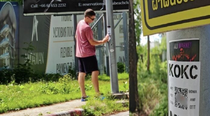 Thai MP Warns of Phuket Drug QR Codes Linked to Russian-Language Trafficking Network