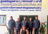 French Couple Deported After Public Sex Act on Phuket Tuk Tuk