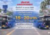 Fare Increase for Pattaya Baht Buses Starts April 10, 2026