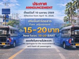 Fare Increase for Pattaya Baht Buses Starts April 10, 2026