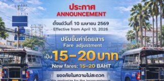 Fare Increase for Pattaya Baht Buses Starts April 10, 2026