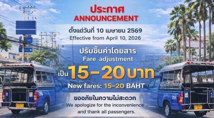 Fare Increase for Pattaya Baht Buses Starts April 10, 2026